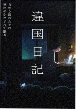 喝茶影视国漫云间茶事封面